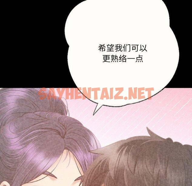 查看漫画在學校達咩！/學校母湯黑白來！ - 第39話 - sayhentaiz.net中的2679656图片