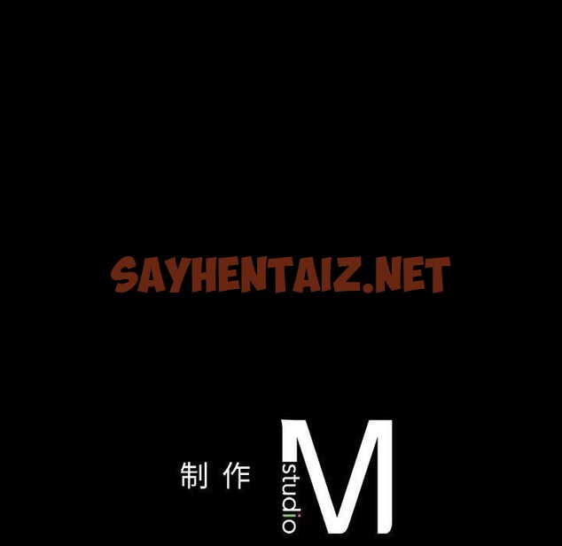 查看漫画在學校達咩！/學校母湯黑白來！ - 第39話 - sayhentaiz.net中的2679684图片