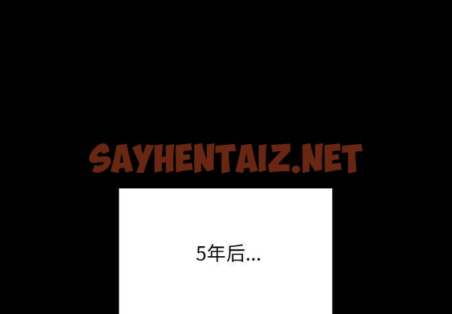 查看漫画在學校達咩！/學校母湯黑白來！ - 第40話 - sayhentaiz.net中的2707170图片