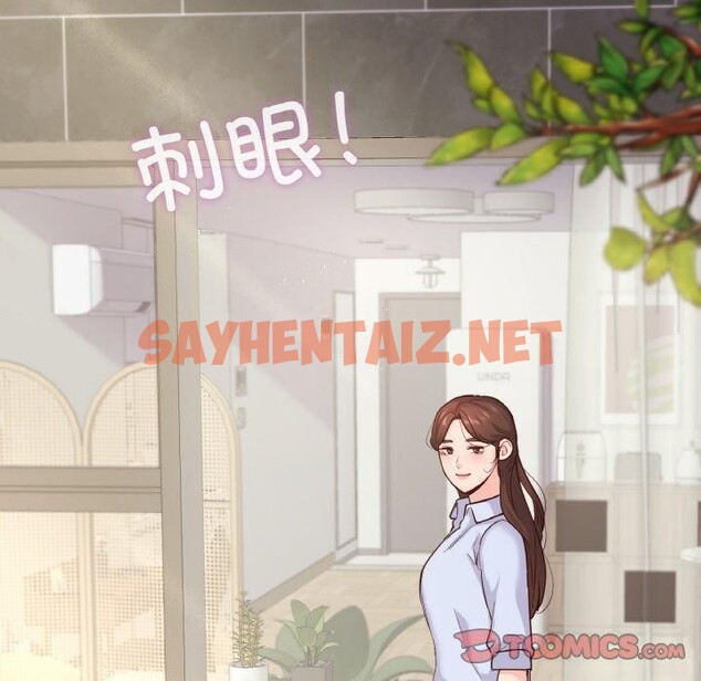 查看漫画在學校達咩！/學校母湯黑白來！ - 第40話 - sayhentaiz.net中的2707196图片