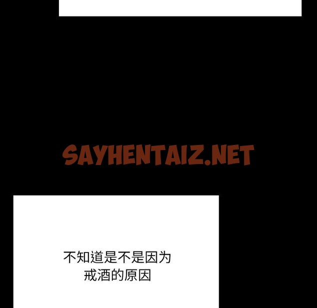 查看漫画在學校達咩！/學校母湯黑白來！ - 第40話 - sayhentaiz.net中的2707222图片