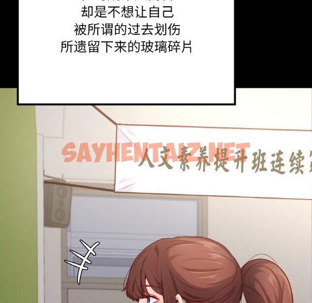 查看漫画在學校達咩！/學校母湯黑白來！ - 第40話 - sayhentaiz.net中的2707237图片