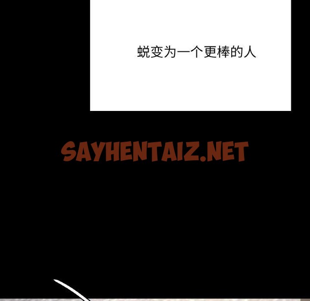 查看漫画在學校達咩！/學校母湯黑白來！ - 第40話 - sayhentaiz.net中的2707248图片