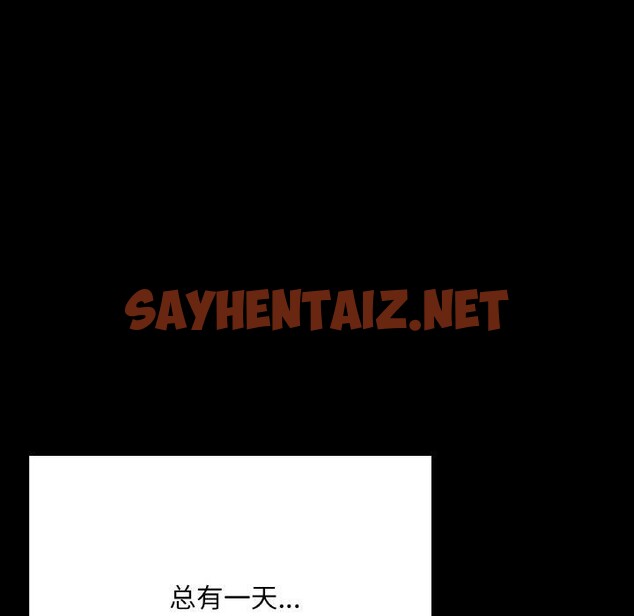 查看漫画在學校達咩！/學校母湯黑白來！ - 第40話 - sayhentaiz.net中的2707260图片