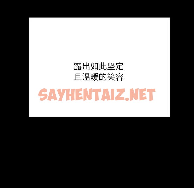 查看漫画在學校達咩！/學校母湯黑白來！ - 第40話 - sayhentaiz.net中的2707271图片