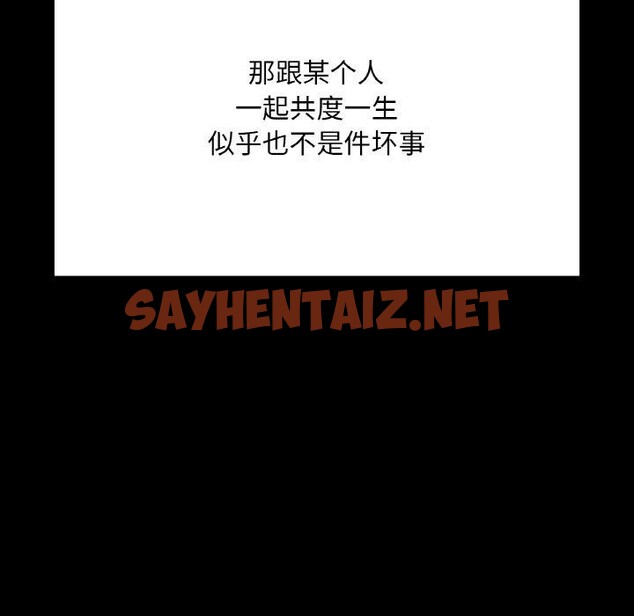 查看漫画在學校達咩！/學校母湯黑白來！ - 第40話 - sayhentaiz.net中的2707276图片