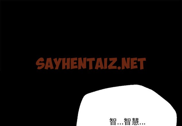 查看漫画在學校達咩！/學校母湯黑白來！ - 第6話 - tymanga.com中的1570473图片