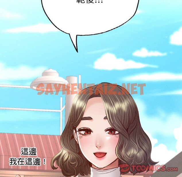 查看漫画在學校達咩！/學校母湯黑白來！ - 第7話 - tymanga.com中的1593505图片