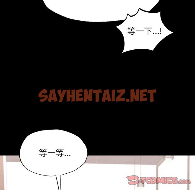 查看漫画在學校達咩！/學校母湯黑白來！ - 第7話 - tymanga.com中的1593569图片