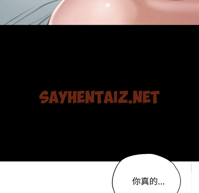 查看漫画在學校達咩！/學校母湯黑白來！ - 第7話 - tymanga.com中的1593627图片