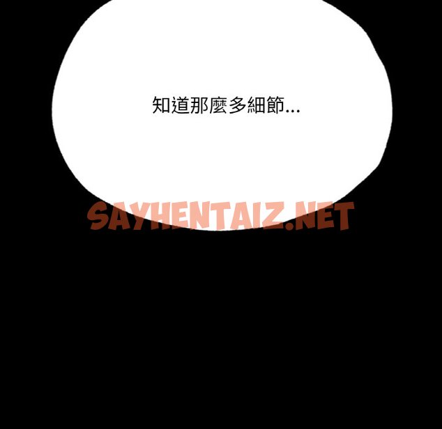 查看漫画在學校達咩！/學校母湯黑白來！ - 第7話 - tymanga.com中的1593634图片