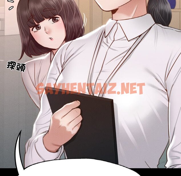 查看漫画在學校達咩！/學校母湯黑白來！ - 第8話 - tymanga.com中的1619217图片