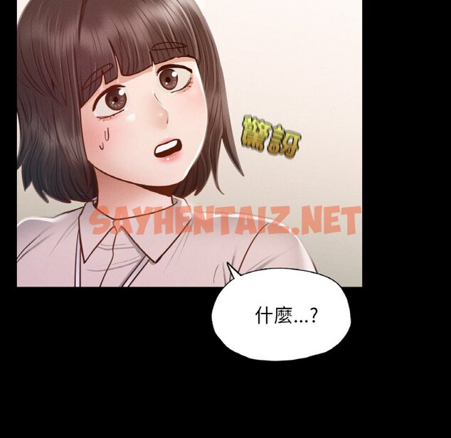 查看漫画在學校達咩！/學校母湯黑白來！ - 第8話 - tymanga.com中的1619223图片