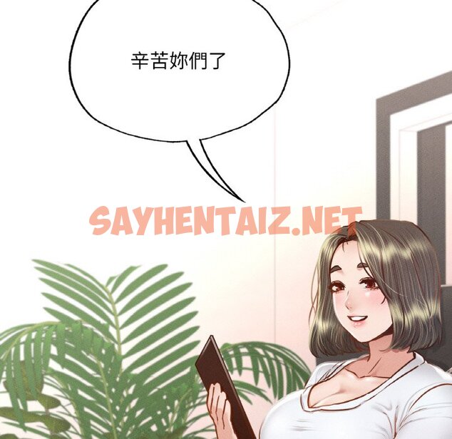 查看漫画在學校達咩！/學校母湯黑白來！ - 第8話 - tymanga.com中的1619229图片