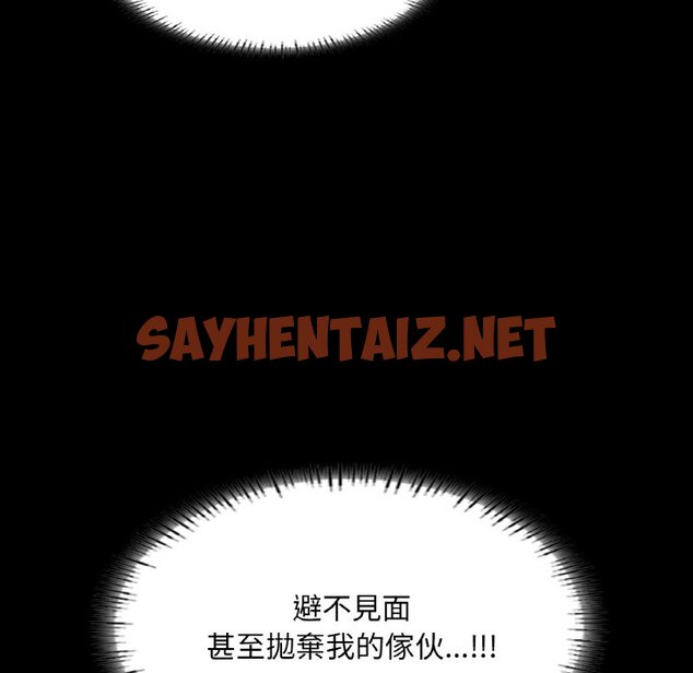 查看漫画在學校達咩！/學校母湯黑白來！ - 第8話 - tymanga.com中的1619282图片