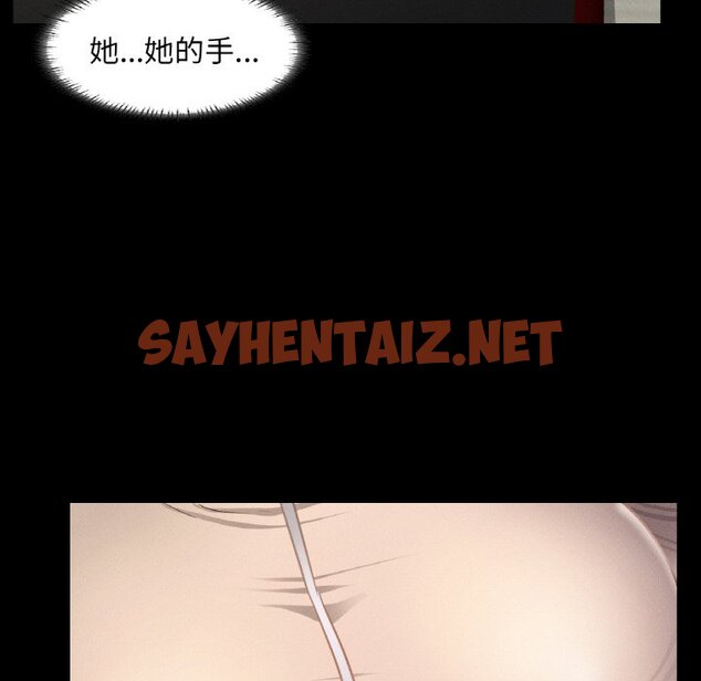 查看漫画在學校達咩！/學校母湯黑白來！ - 第9話 - tymanga.com中的1643117图片