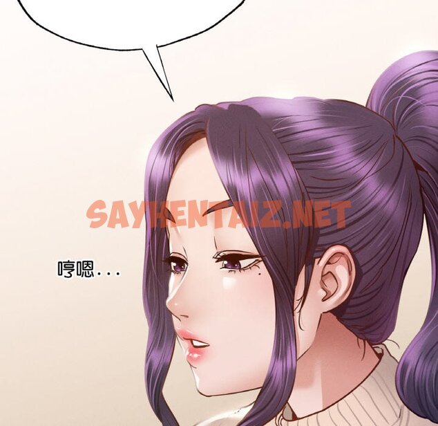 查看漫画在學校達咩！/學校母湯黑白來！ - 第9話 - tymanga.com中的1643120图片