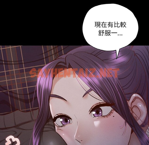 查看漫画在學校達咩！/學校母湯黑白來！ - 第9話 - tymanga.com中的1643143图片