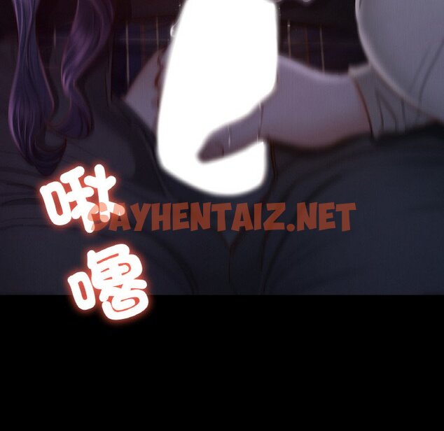 查看漫画在學校達咩！/學校母湯黑白來！ - 第9話 - tymanga.com中的1643175图片