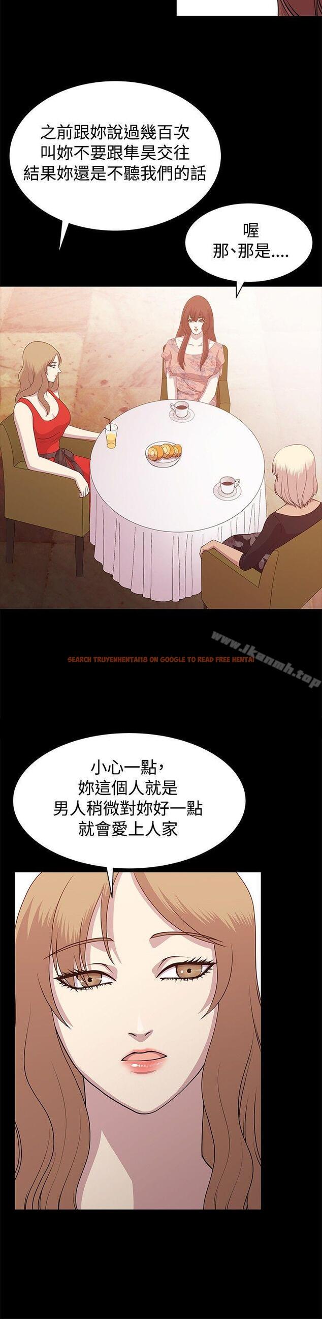 查看漫画贊助者 - 第10話 - tymanga.com中的50705图片