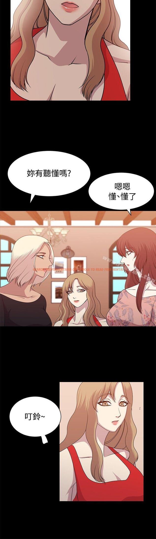 查看漫画贊助者 - 第10話 - tymanga.com中的50739图片