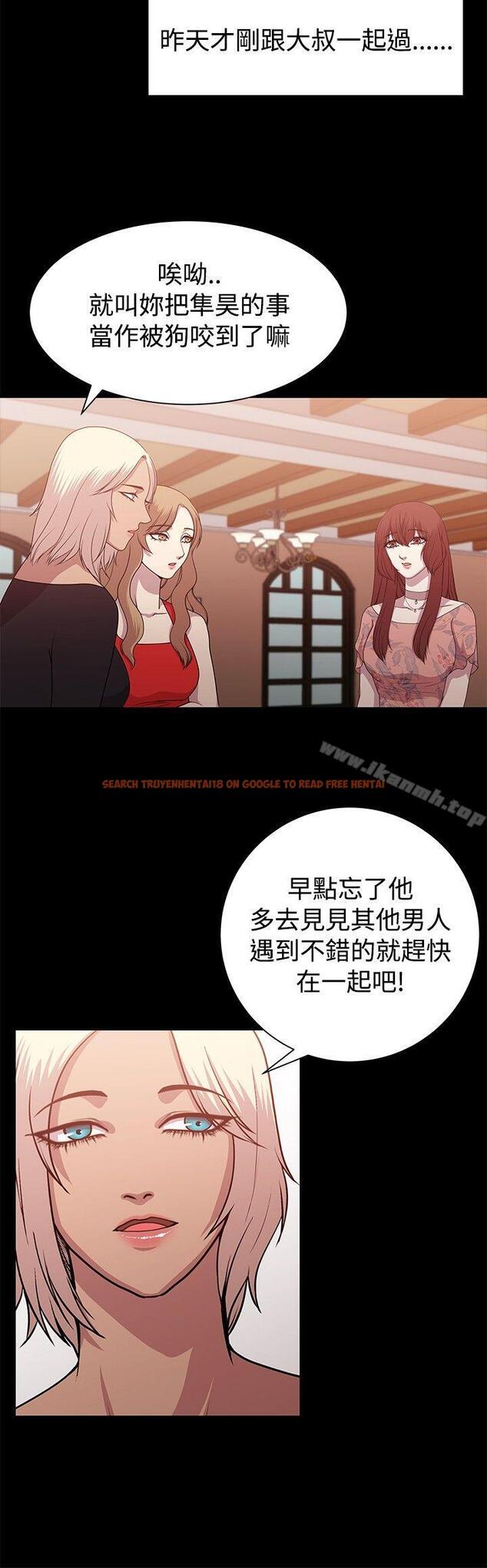 查看漫画贊助者 - 第10話 - tymanga.com中的50781图片