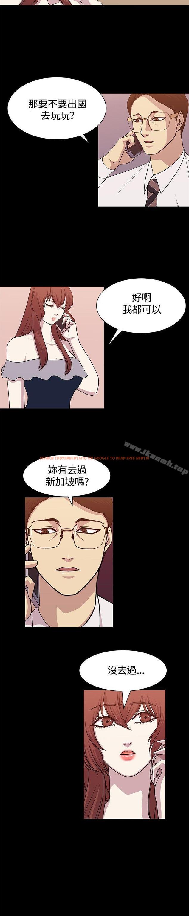 查看漫画贊助者 - 第11話 - tymanga.com中的409734图片