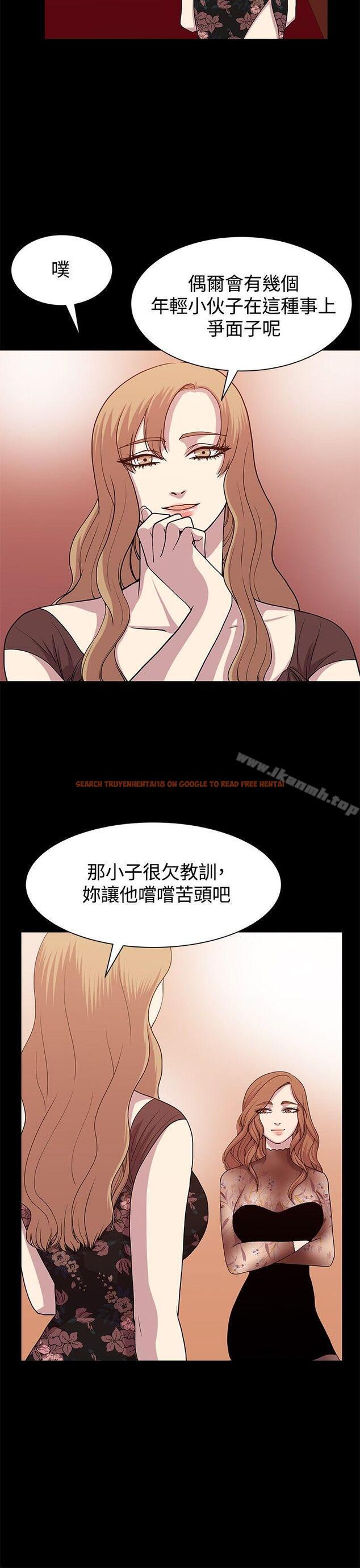 查看漫画贊助者 - 第11話 - tymanga.com中的51049图片