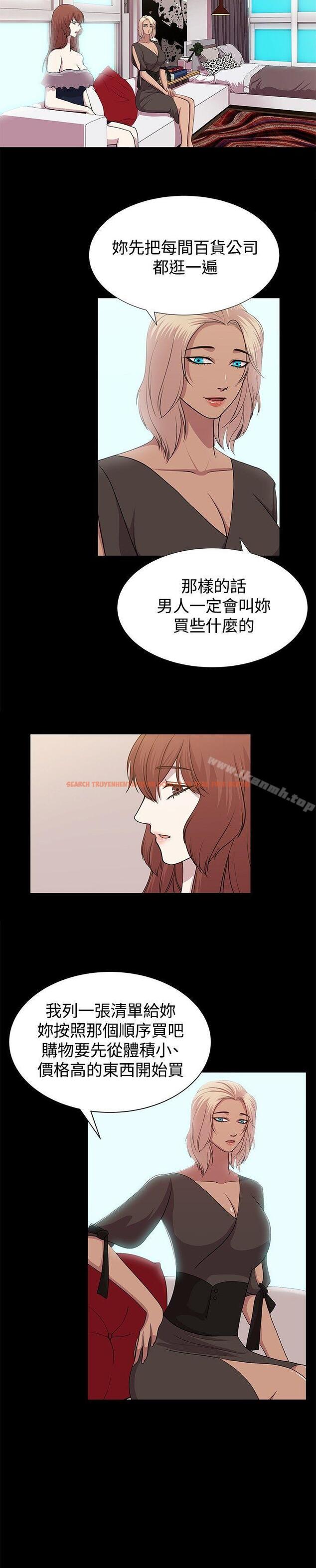 查看漫画贊助者 - 第11話 - tymanga.com中的51233图片