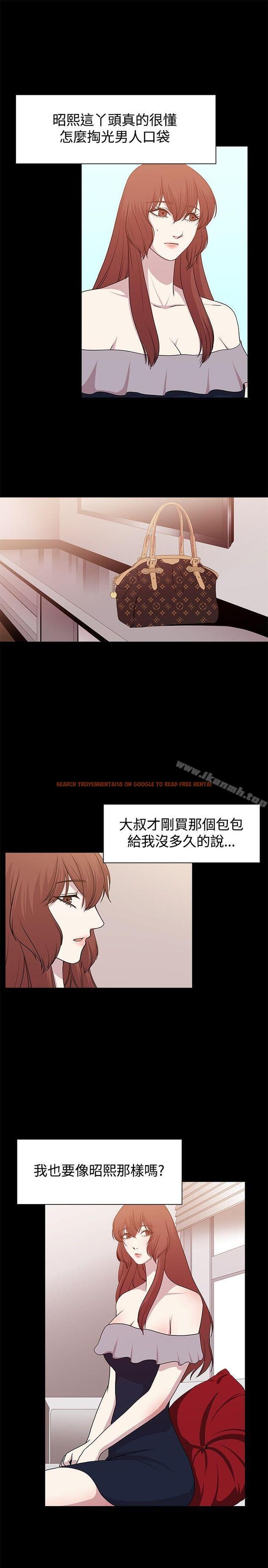 查看漫画贊助者 - 第11話 - tymanga.com中的51246图片