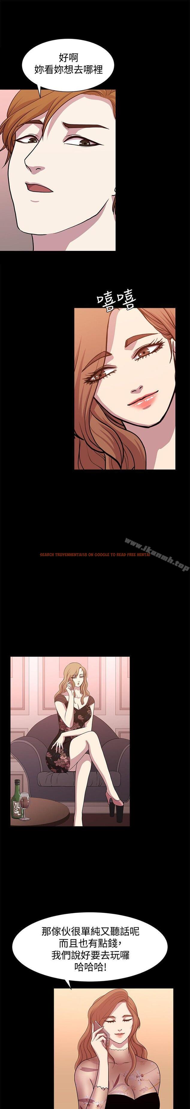 查看漫画贊助者 - 第11話 - tymanga.com中的51335图片