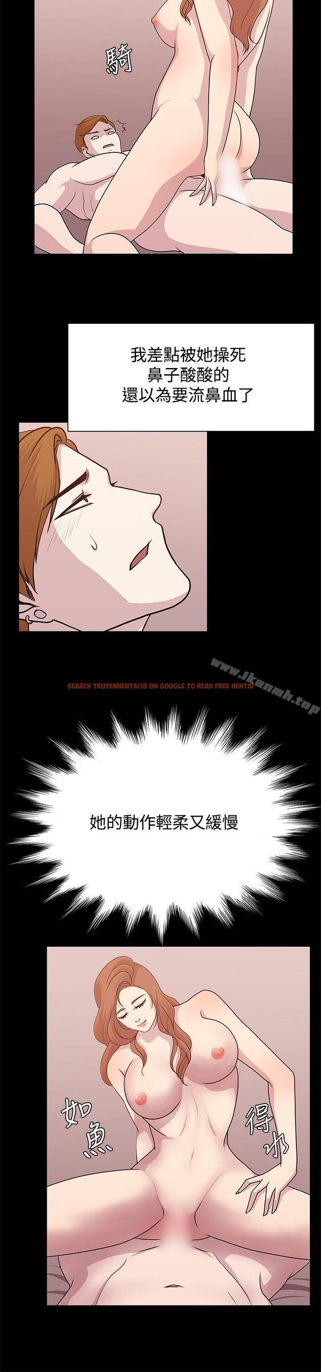 查看漫画贊助者 - 第12話 - tymanga.com中的51524图片