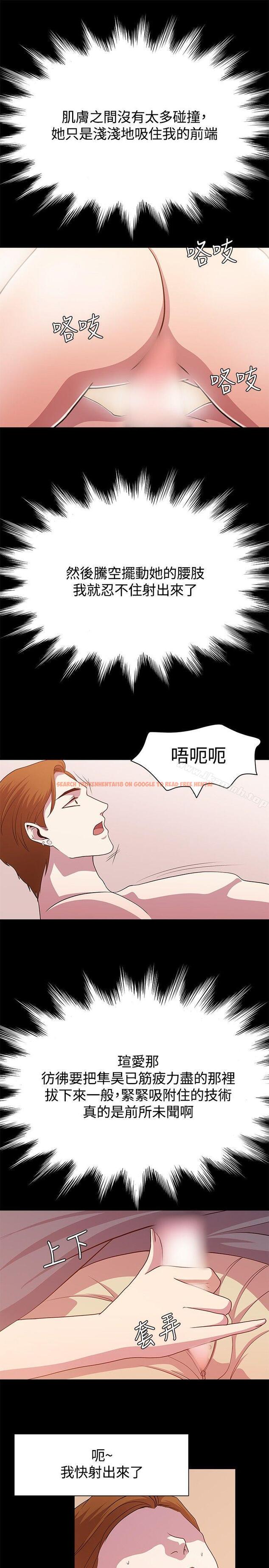 查看漫画贊助者 - 第12話 - tymanga.com中的51586图片