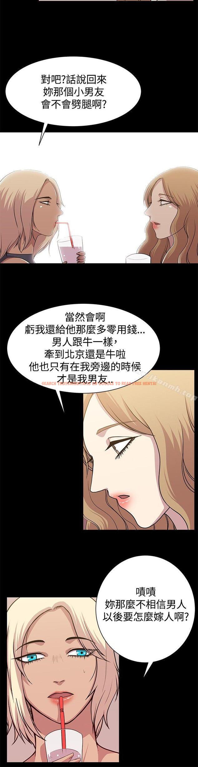 查看漫画贊助者 - 第12話 - tymanga.com中的51715图片