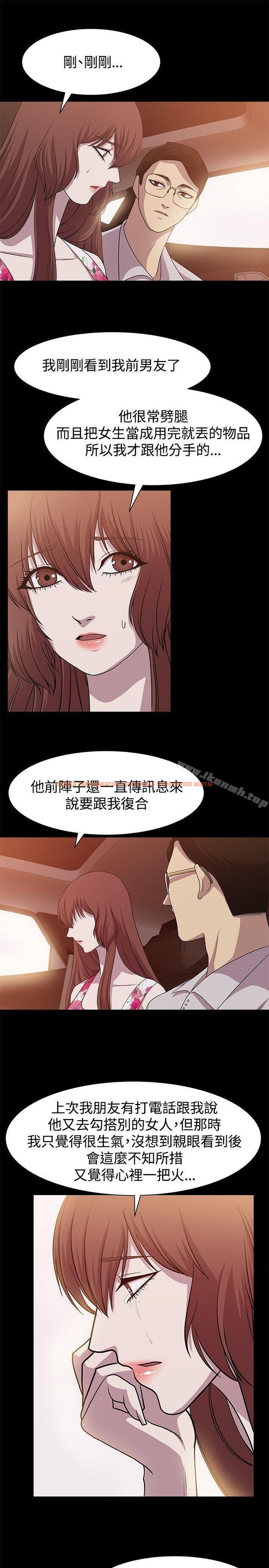 查看漫画贊助者 - 第12話 - tymanga.com中的51787图片