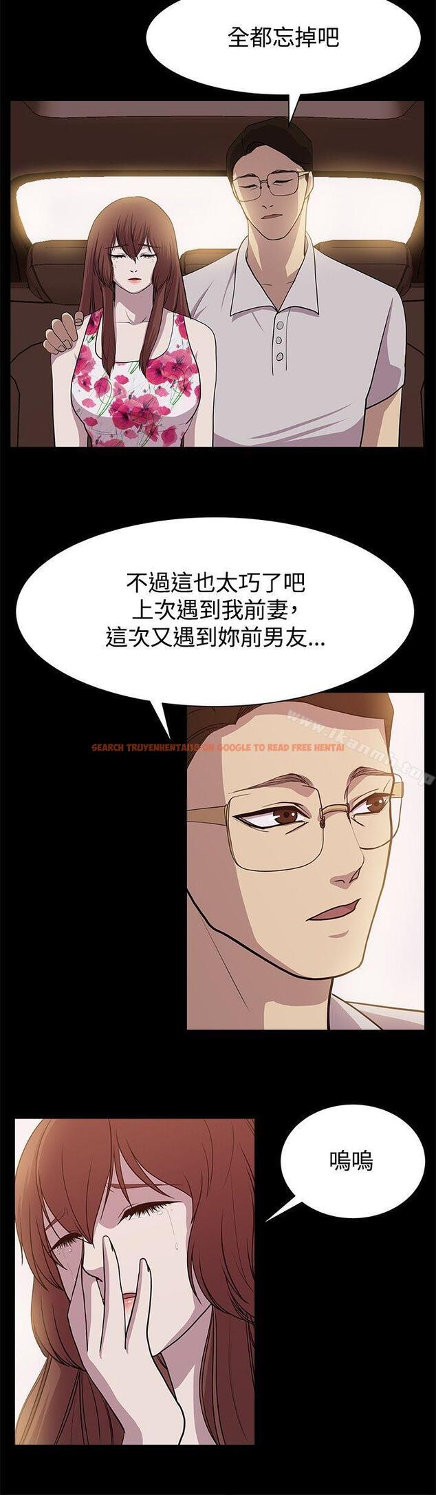 查看漫画贊助者 - 第12話 - tymanga.com中的51810图片