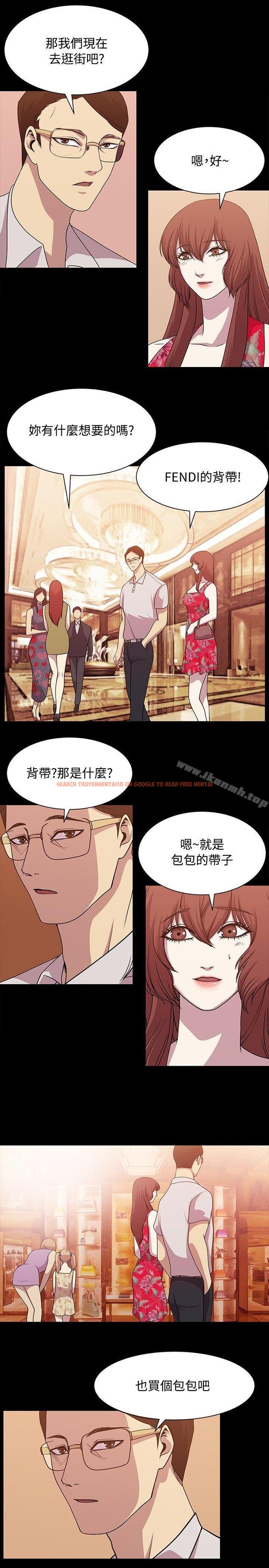 查看漫画贊助者 - 第13話 - tymanga.com中的51972图片