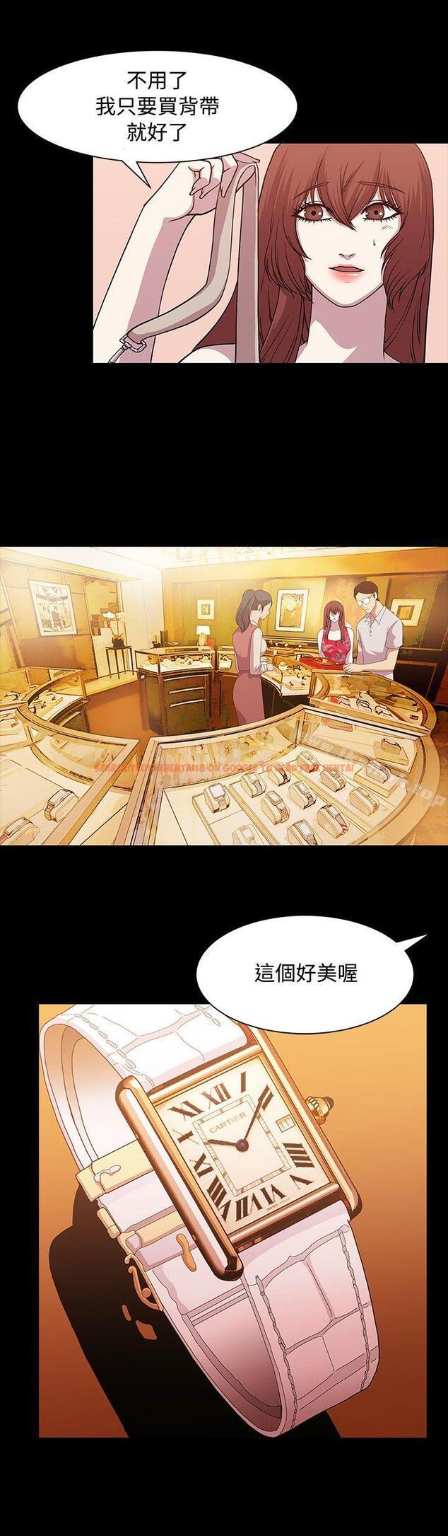 查看漫画贊助者 - 第13話 - tymanga.com中的52004图片
