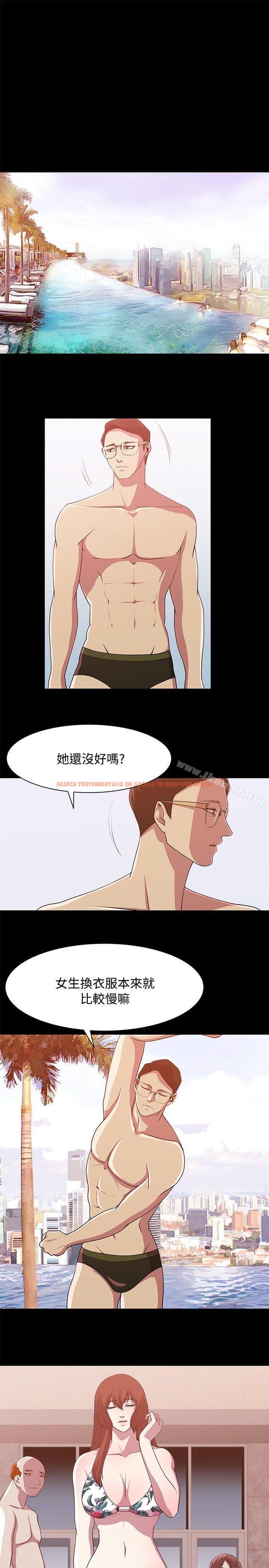 查看漫画贊助者 - 第14話 - tymanga.com中的52404图片