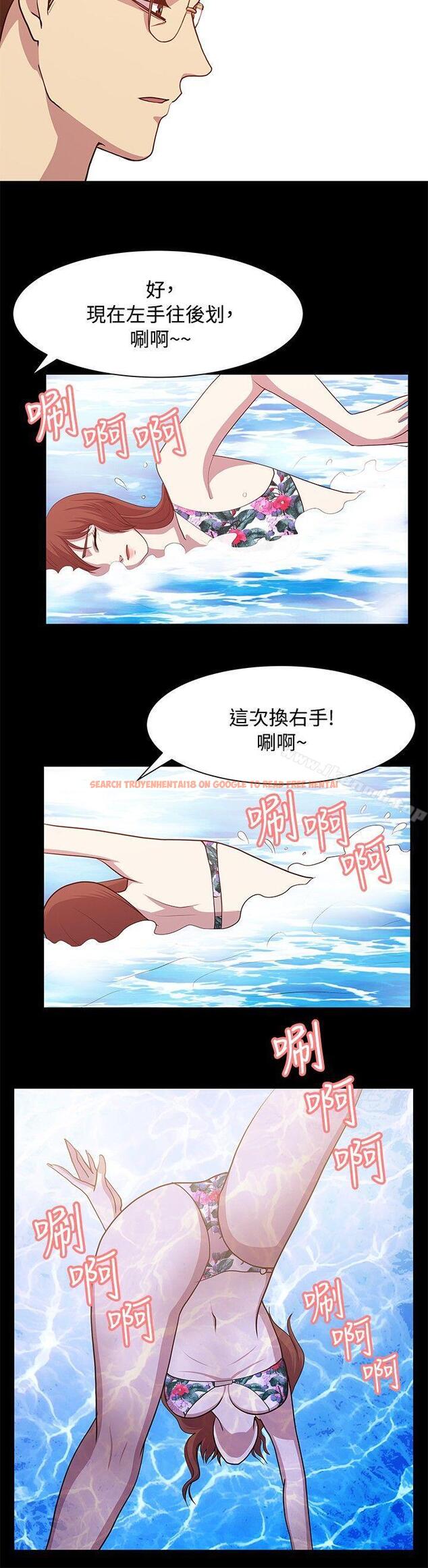 查看漫画贊助者 - 第14話 - tymanga.com中的52507图片