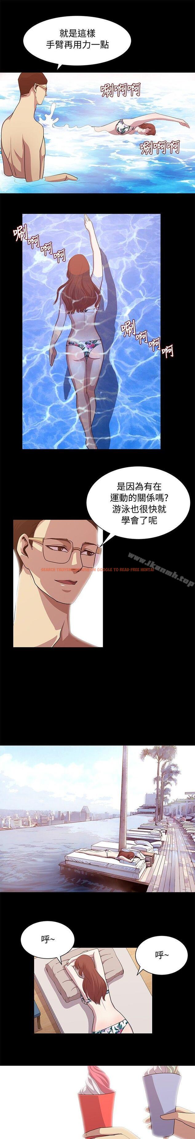 查看漫画贊助者 - 第14話 - tymanga.com中的52518图片