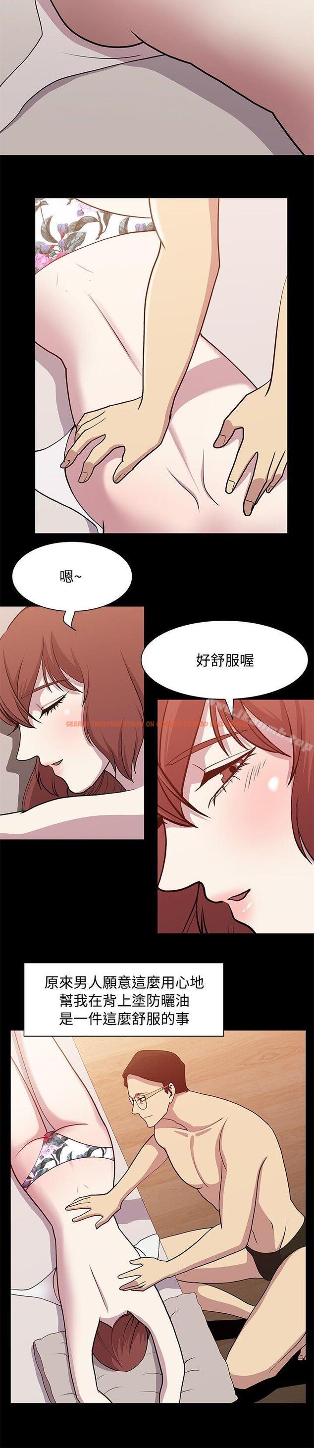 查看漫画贊助者 - 第14話 - tymanga.com中的52586图片