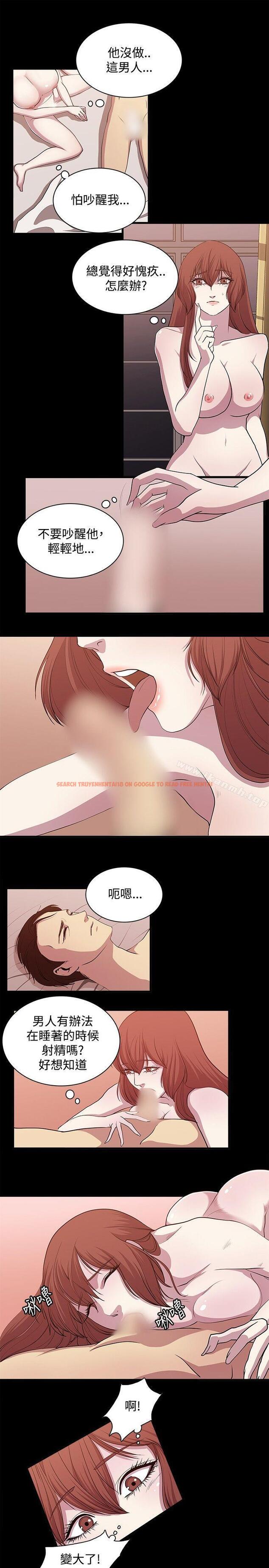 查看漫画贊助者 - 第15話 - tymanga.com中的52912图片