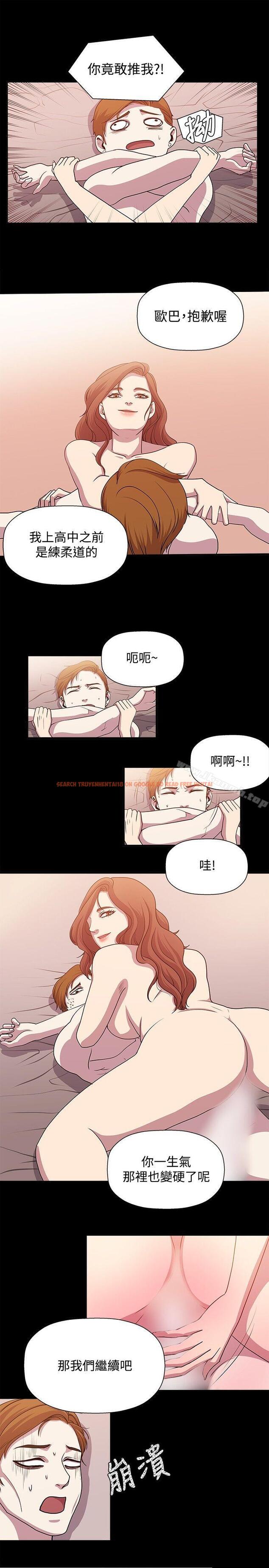 查看漫画贊助者 - 第16話 - tymanga.com中的52999图片