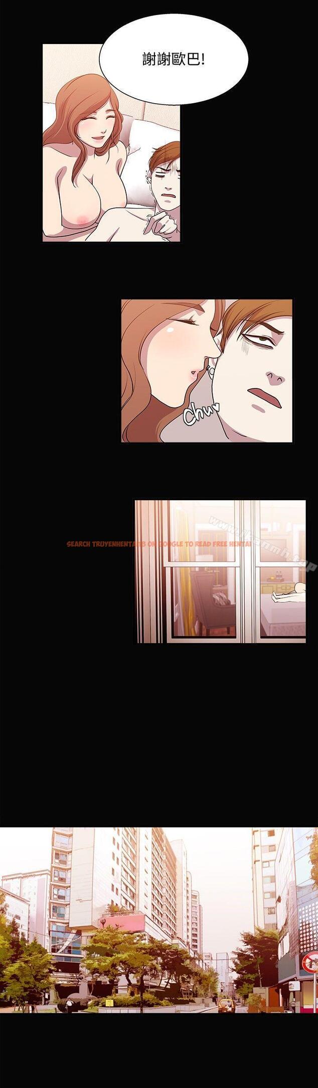 查看漫画贊助者 - 第16話 - tymanga.com中的53076图片