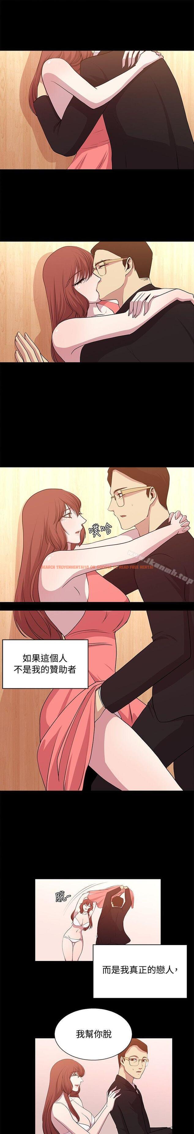 查看漫画贊助者 - 第17話 - tymanga.com中的53374图片