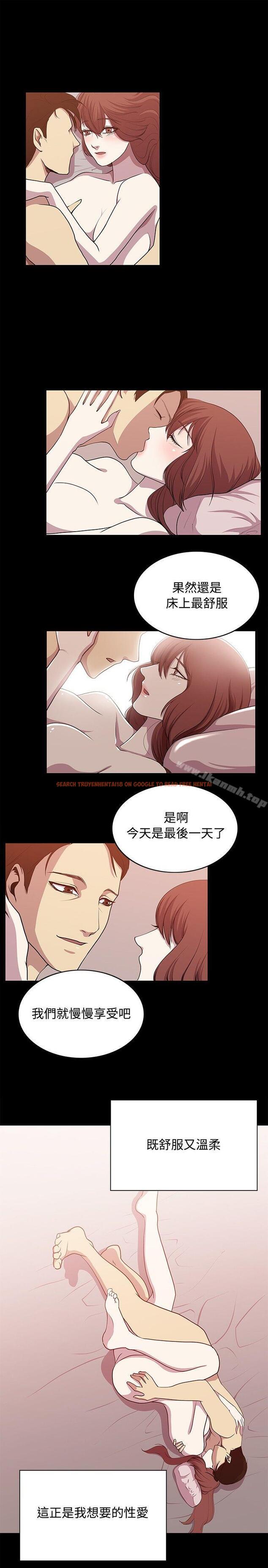 查看漫画贊助者 - 第17話 - tymanga.com中的53468图片