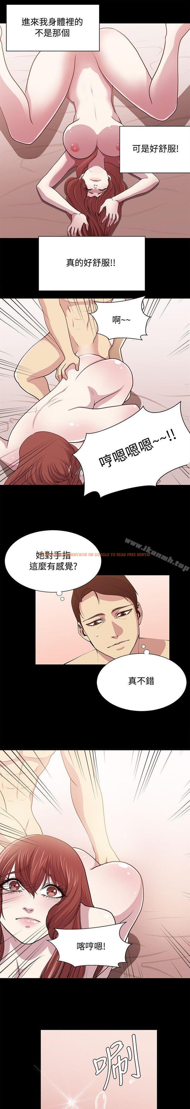 查看漫画贊助者 - 第17話 - tymanga.com中的53561图片