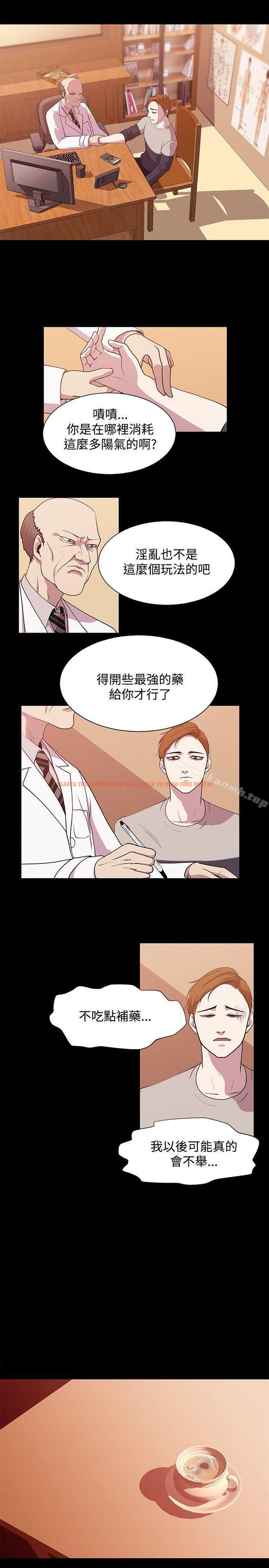 查看漫画贊助者 - 第18話 - tymanga.com中的53744图片