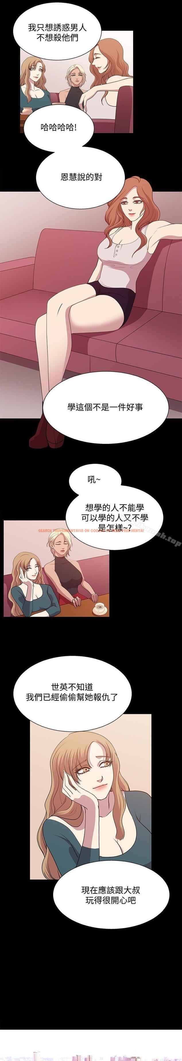 查看漫画贊助者 - 第18話 - tymanga.com中的53807图片